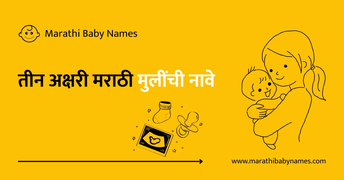 three-letter-marathi-baby-girl-names